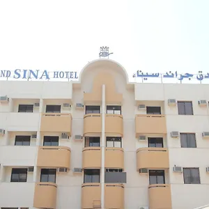 فندق فندق جراند سينا ​​, دبي